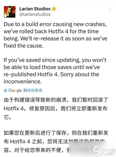 博德之门3存档版本不匹配怎么办