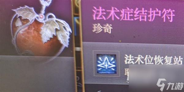 博德之门3生命牧师流影心构筑指南