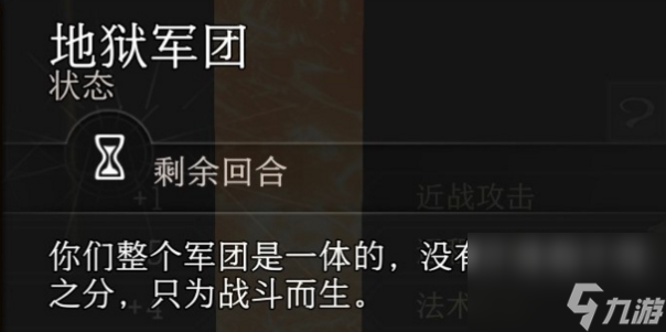 博德之门3金属面具在哪-博德之门3金属面具获取方法