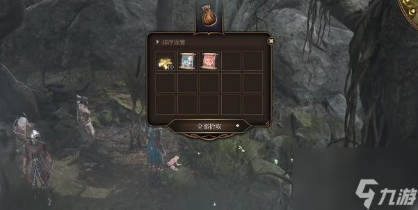 博德之门3混沌青蛙的奖励获得方法