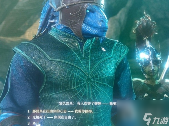博德之门3解救梅丽娜任务卡了怎么办-博德之门3解救梅丽娜任务卡住了解决指南