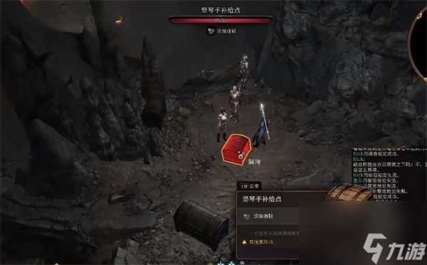 《博德之门3》竖琴手隐匿位置介绍