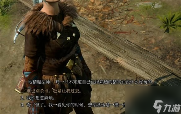 《博德之门3》撤销本回合操作 *** 介绍