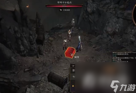 《博德之门3》竖琴手隐匿位置介绍