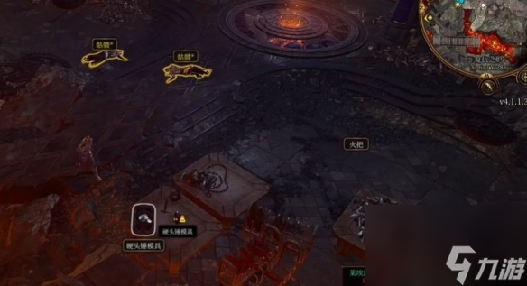 《博德之门3》精金熔炉模具位置介绍