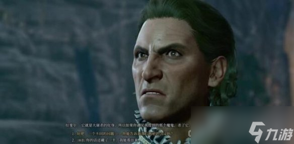 《博德之门3》拉斐尔的宿敌任务攻略