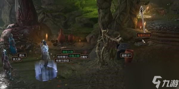 博德之门3鬼婆的法杖获得攻略