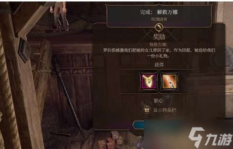 《博德之门3》决斗者的特权获得办法