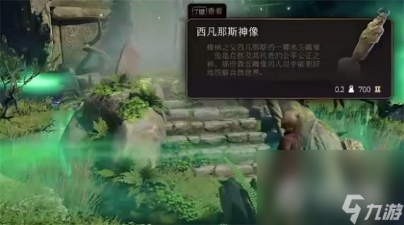 《博德之门3》职业神祗推荐