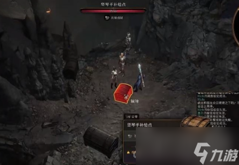 《博德之门3》竖琴手隐匿位置介绍