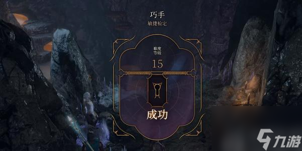博德之门3卓尔镶钉皮甲怎么获取-博德之门3卓尔镶钉皮甲获取攻略