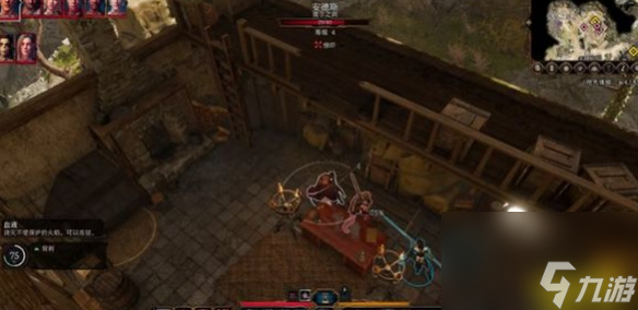 《博德之门3》打猎魔鬼使命攻略