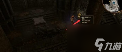 《博德之门3》神殿转盘怎样解谜？神殿转盘解谜攻略