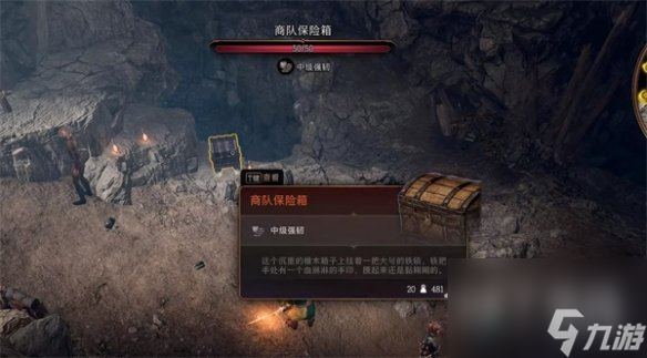 博德之门3扎瑞斯任务完成方法