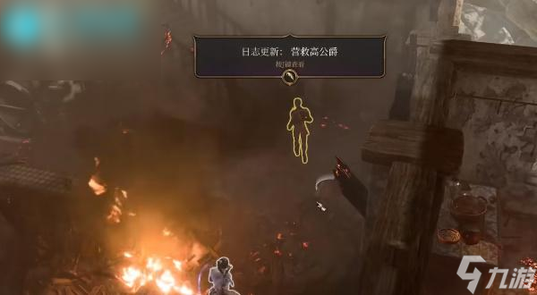 博德之门3当锤棒喝怎么获得