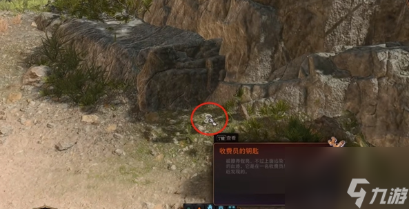 博德之门3晋升之路在哪 博德之门3晋升之路位置介绍