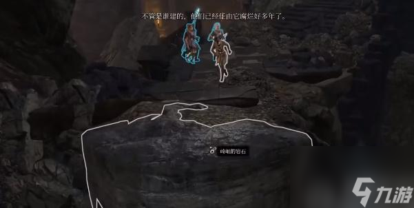 博德之门3惊奇手套怎么获取-博德之门3惊奇手套获取攻略