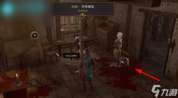 博德之门3正义神剑怎么获得