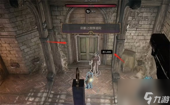 《博德之门3》拉斐尔的宝库方位介绍