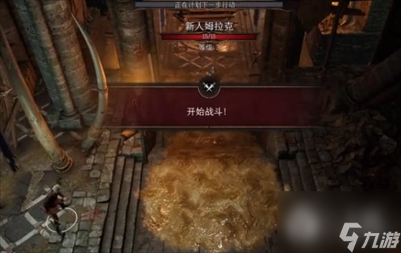 博德之门3地精营地密道位置在哪