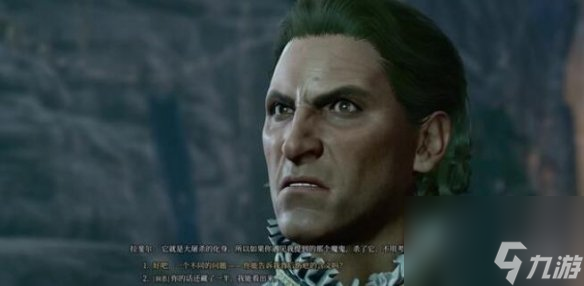 《博德之门3》拉斐尔的宿敌任务攻略 拉斐尔的宿敌在哪触发