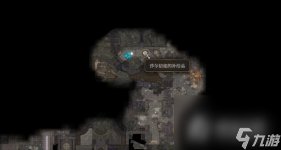 《博德之门3》莎尔信徒的补给品获得方法