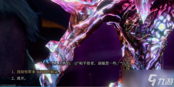博德之门3使者护符如何获取