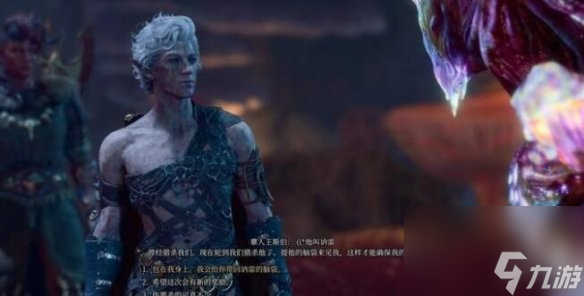 《博德之门3》纳雷支线使命怎么做？纳雷支线使命完结办法