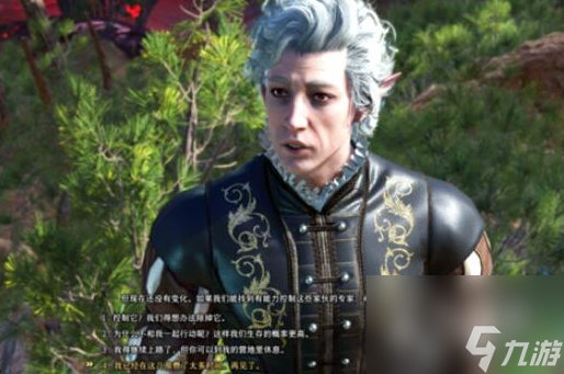 博德之门3苍白的精灵任务完成方法指南