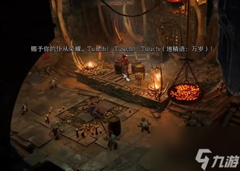 博德之门3地精营地三巨头在哪-博德之门3地精营地三巨头位置