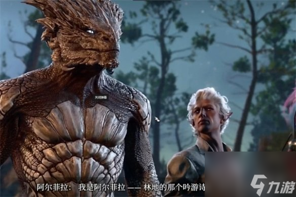 《博德之门3》漆黑激动介绍