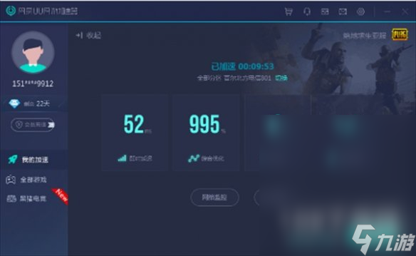 博德之门3加载报错解决方法指南
