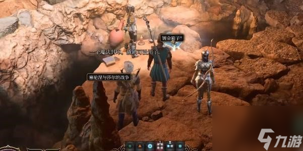 《博德之门3》月泪坠饰获得方法分享