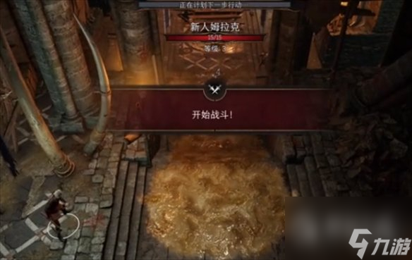 博德之门3地精营地密道位置一览