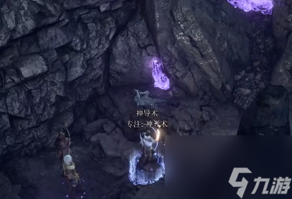 博德之门3观察者眼魔的眼柄怎么获得-博德之门3观察者眼魔的眼柄获取攻略