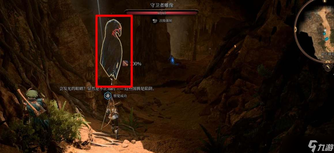 《博德之门3》君主藏身点位置介绍