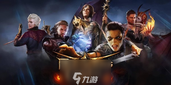 博德之门3怎么玩-幽暗地狱位置及最强阵容推荐