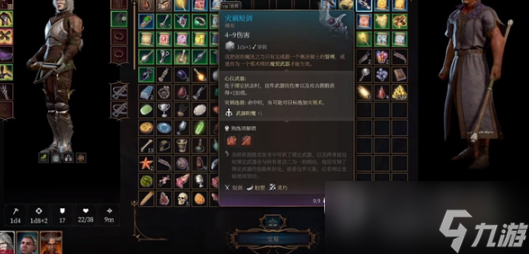 博德之门3灾祸短剑获得方法