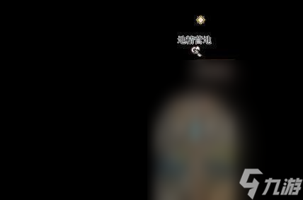 《博德之门3》斯怀尔斯之靴获得方法攻略