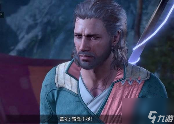 《博德之门3》盖尔吃魔法物品有什么用 盖尔吃的魔法物品一览