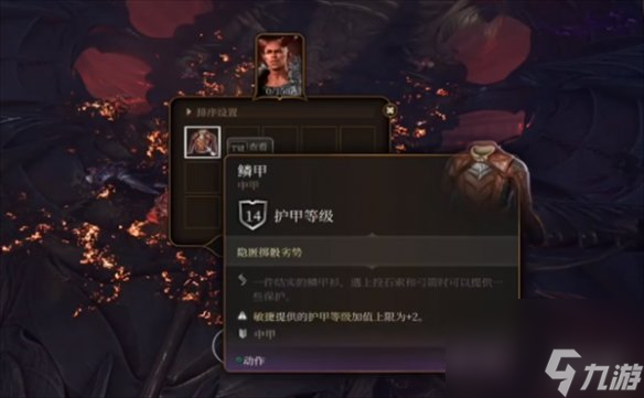 《博德之门3》完美谈天攻略