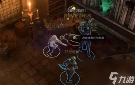 博德之门3经验不够解决方法