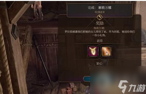 博德之门3决斗者的特权怎么获得-博德之门3决斗者的特权获得办法