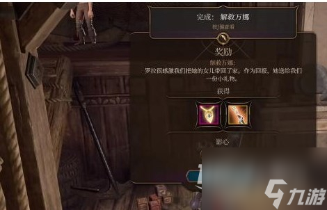 博德之门3决斗者的特权获取攻略