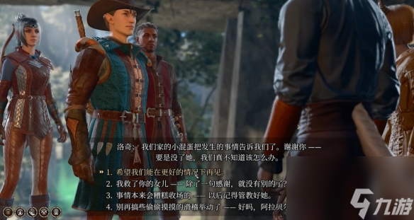 《博德之门3》阿拉贝尔任务在哪？阿拉贝尔任务攻略