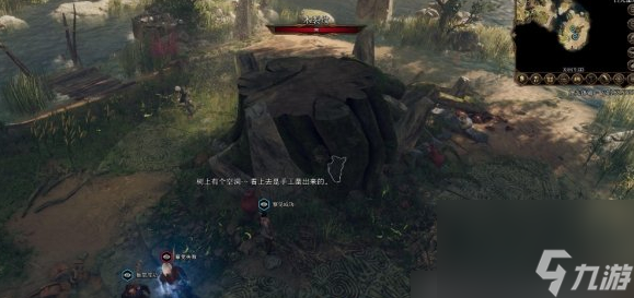 《博德之门3》调查哈卡使命触发攻略