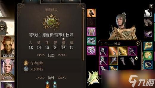 博德之门3幽暗地域五级大蜥蜴击杀方法