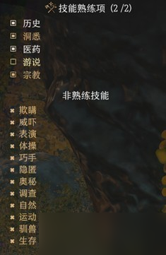 《博德之门3》开局角色怎么创造 新手入门创建人物攻略
