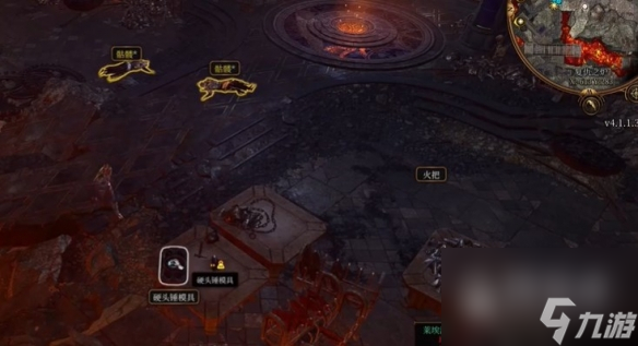 博德之门3精金熔炉模具位置一览