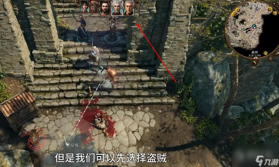 《博德之门3》切换队友行动技巧攻略